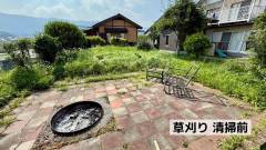 imari-handyman-eco-fujita-before-and-after-photos-of-lawn-mowing