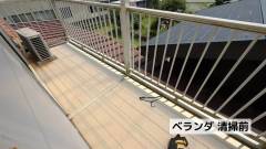 imari-handyman-eco-fujita-before-and-after-photos-of-balcony-cleaning (3)