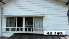 imari-handyman-eco-fujita-before-and-after-photos-of-exterior-wall-cleaning (2)